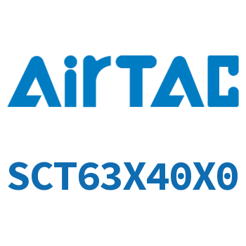多位置倍力气缸 SCT63X40X0