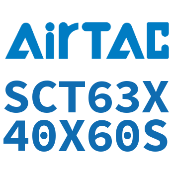 多位置倍力气缸 SCT63X40X60S