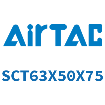 多位置倍力气缸 SCT63X50X75