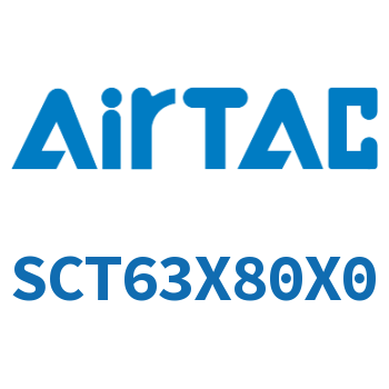 多位置倍力气缸 SCT63X80X0