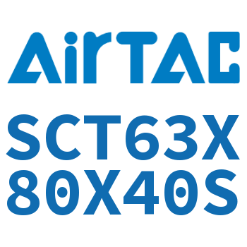 多位置倍力气缸 SCT63X80X40S