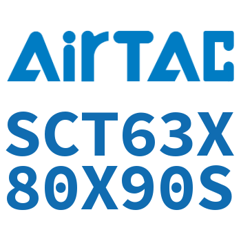 多位置倍力气缸 SCT63X80X90S