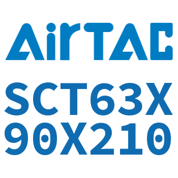 多位置倍力气缸 SCT63X90X210