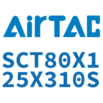 多位置倍力气缸 SCT80X125X310S