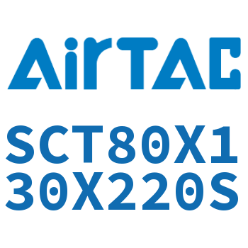 多位置倍力气缸 SCT80X130X220S
