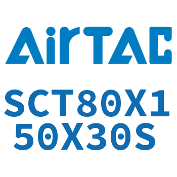多位置倍力气缸 SCT80X150X30S