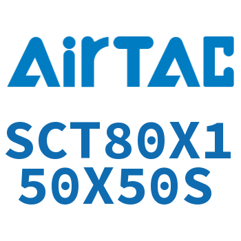 多位置倍力气缸 SCT80X150X50S