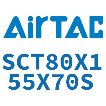 多位置倍力气缸 SCT80X155X70S
