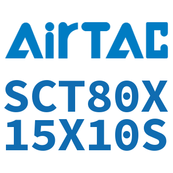 多位置倍力气缸 SCT80X15X10S