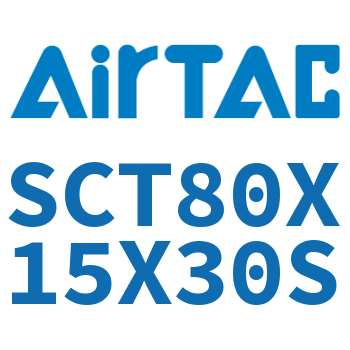 多位置倍力气缸 SCT80X15X30S