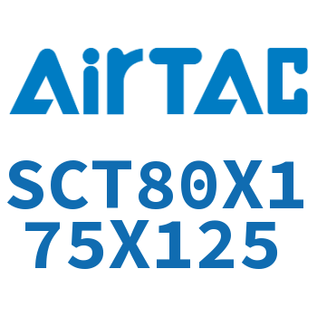 多位置倍力气缸 SCT80X175X125