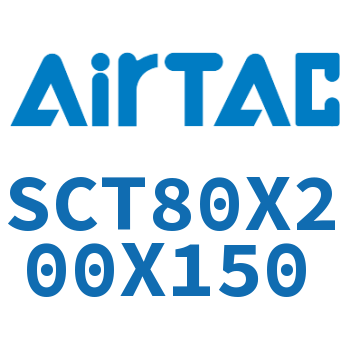 多位置倍力气缸 SCT80X200X150