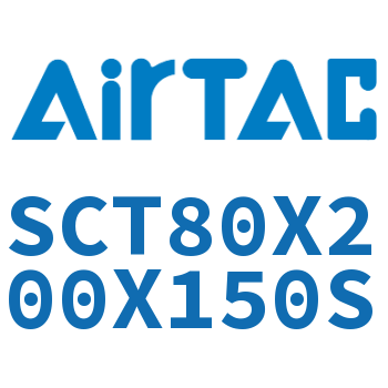 多位置倍力气缸 SCT80X200X150S