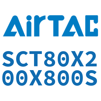 多位置倍力气缸 SCT80X200X800S