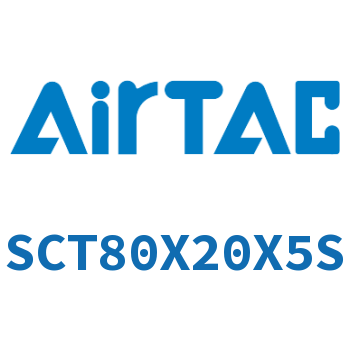 多位置倍力气缸 SCT80X20X5S