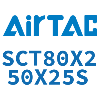 多位置倍力气缸 SCT80X250X25S