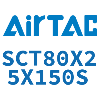 多位置倍力气缸 SCT80X25X150S