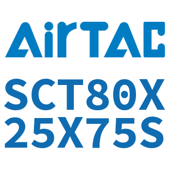 多位置倍力气缸 SCT80X25X75S