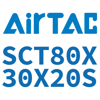 多位置倍力气缸 SCT80X30X20S