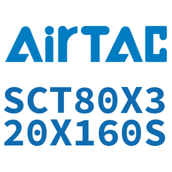 多位置倍力气缸 SCT80X320X160S