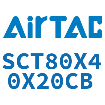 多位置倍力气缸 SCT80X40X20CB