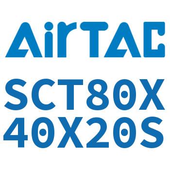 多位置倍力气缸 SCT80X40X20S