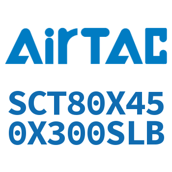 多位置倍力气缸 SCT80X450X300SLB