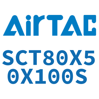 多位置倍力气缸 SCT80X50X100S