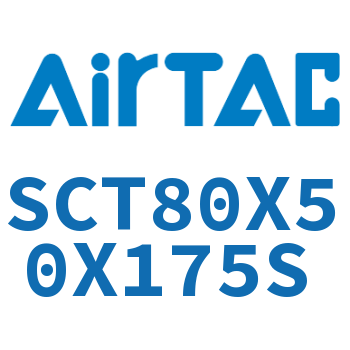 多位置倍力气缸 SCT80X50X175S
