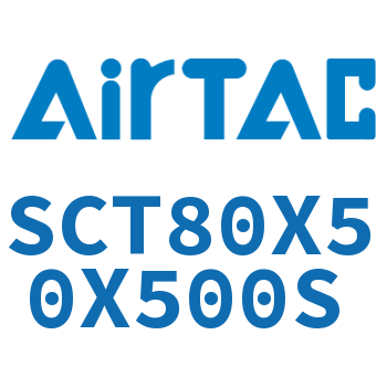 多位置倍力气缸 SCT80X50X500S