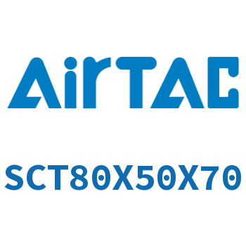多位置倍力气缸 SCT80X50X70