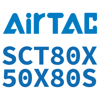 多位置倍力气缸 SCT80X50X80S