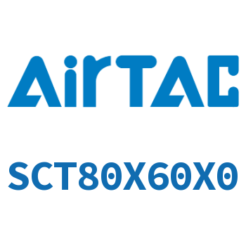 多位置倍力气缸 SCT80X60X0