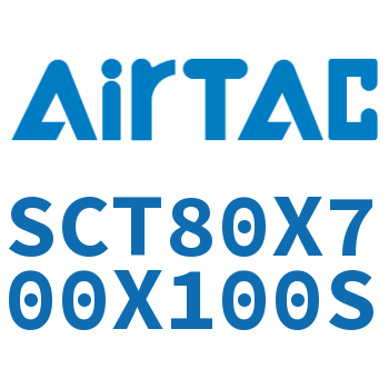 多位置倍力气缸 SCT80X700X100S