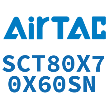 多位置倍力气缸 SCT80X70X60SN