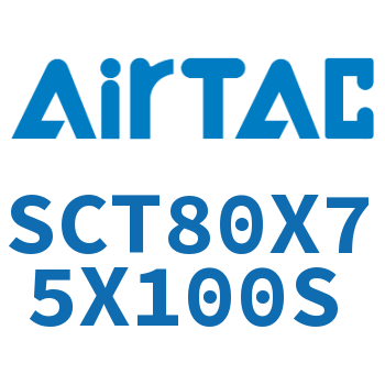 多位置倍力气缸 SCT80X75X100S
