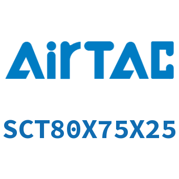 多位置倍力气缸 SCT80X75X25