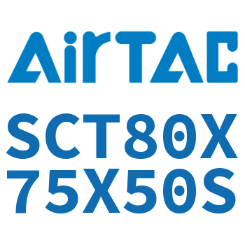 多位置倍力气缸 SCT80X75X50S