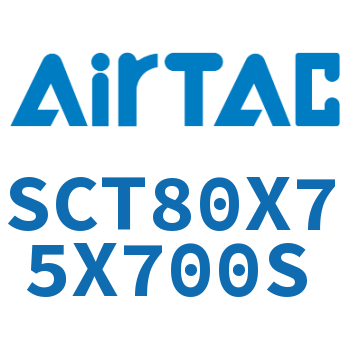 多位置倍力气缸 SCT80X75X700S