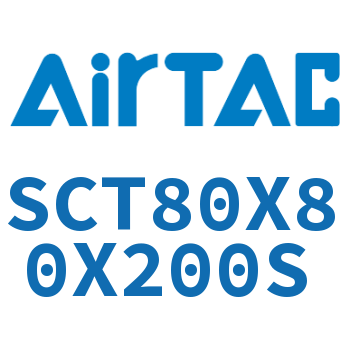 多位置倍力气缸 SCT80X80X200S