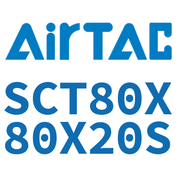 多位置倍力气缸 SCT80X80X20S