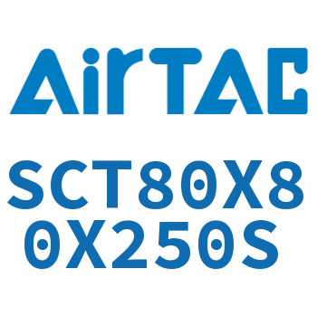 多位置倍力气缸 SCT80X80X250S