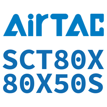 多位置倍力气缸 SCT80X80X50S