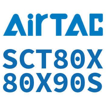 多位置倍力气缸 SCT80X80X90S