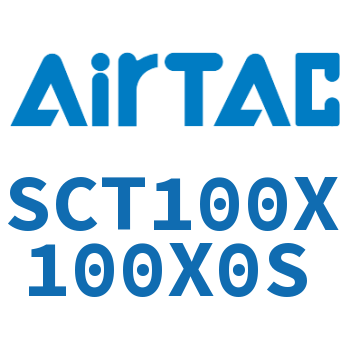 多位置倍力气缸 SCT100X100X0S