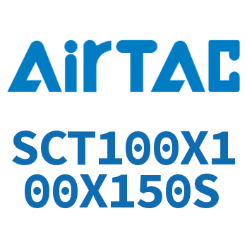 多位置倍力气缸 SCT100X100X150S