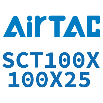 多位置倍力气缸 SCT100X100X25