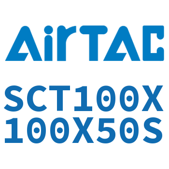 多位置倍力气缸 SCT100X100X50S