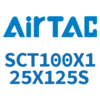 多位置倍力气缸 SCT100X125X125S