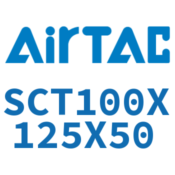 多位置倍力气缸 SCT100X125X50
